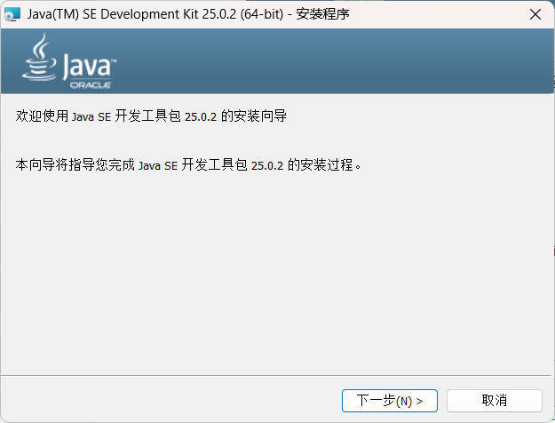 Java jdk运行库合集