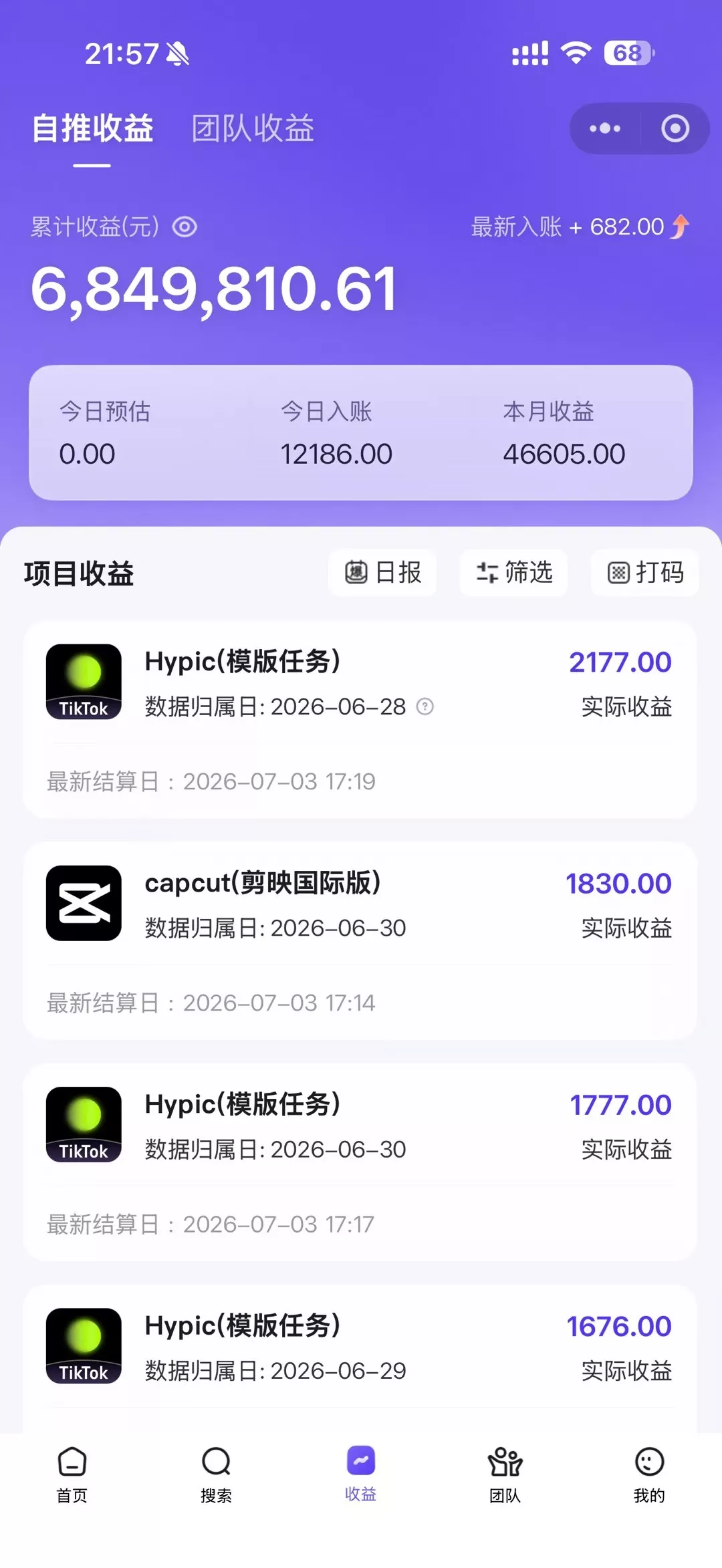 老天爷送的賺钱机会!2026最新TikTok海外拉新,有人单月单号10W+,矩阵更夸张,团队交付【揭秘】 老天爷送的賺钱机会!2026最新TikTok海外拉新,有人单月单号10W+,矩阵更夸张,团队交付【揭秘】