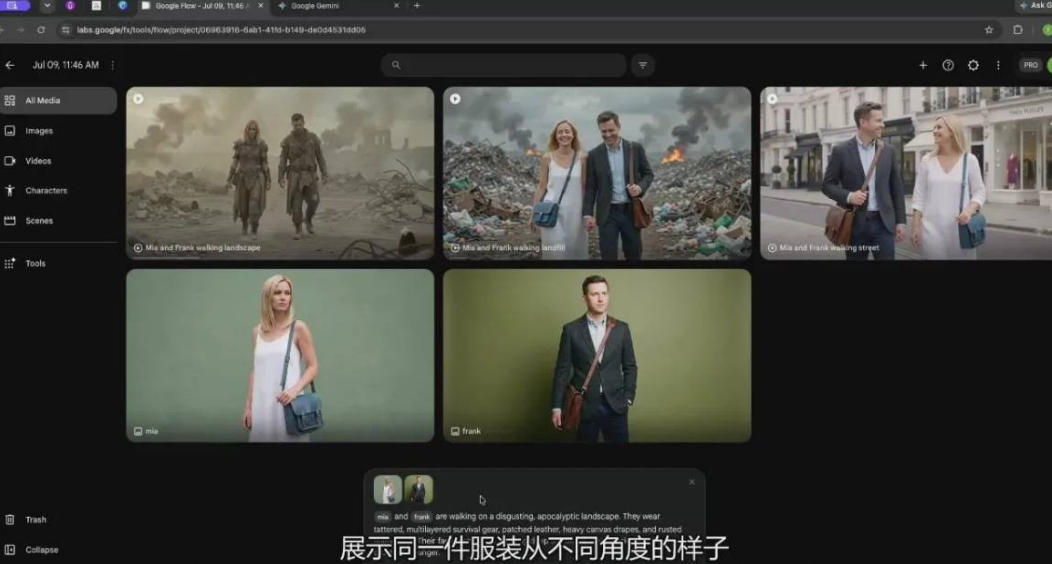【无水印】Google Flow完整课程:AI人工智能从入门到精通-精翻中英字幕 【无水印】Google Flow完整课程:AI人工智能从入门到精通-精翻中英字幕