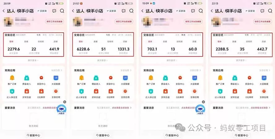 外面卖680的AI女装短视频带货玩法:手机免费生成带货视频+分发到抖音快手达人挂车+提示词模板,单条视频佣金2000+ 外面卖680的AI女装短视频带货玩法:手机免费生成带货视频+分发到抖音快手达人挂车+提示词模板,单条视频佣金2000+