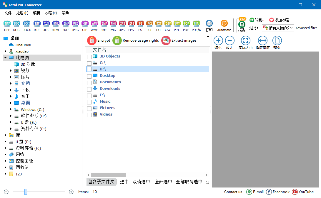 Total PDF Converter v6.5.0.188