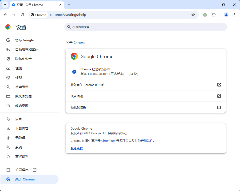 Google Chrome v151.0.7922.170绿色便携版