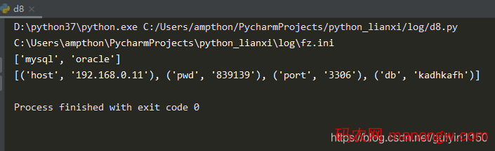 1604105064338790 python操作ini类型配置文件的实例教程