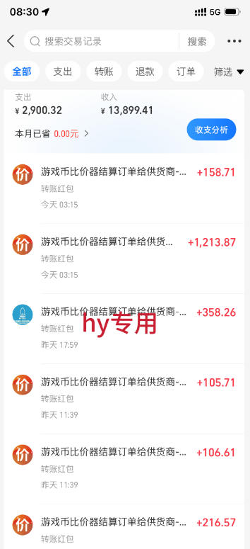 AI全自动游戏扫货和打金币,无需人工值守,日入几百,收益长期稳定,上班族首选副业【揭秘】 AI全自动游戏扫货和打金币,无需人工值守,日入几百,收益长期稳定,上班族首选副业【揭秘】