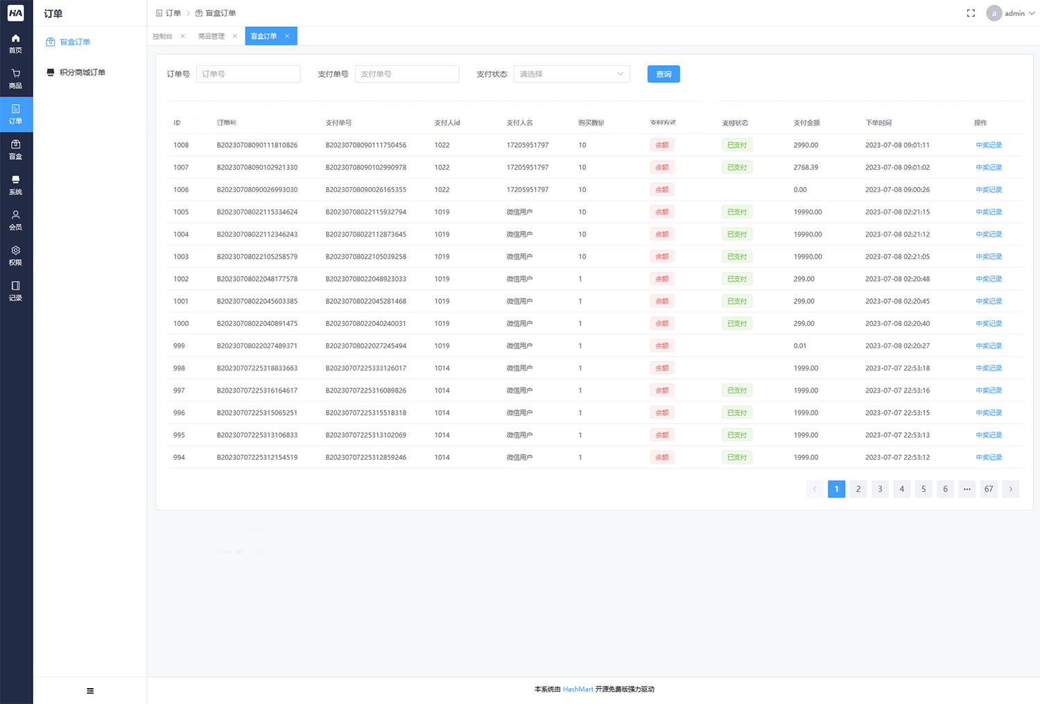 2023全新UI开源盲盒系统源码下载 哈希玛特HashMart