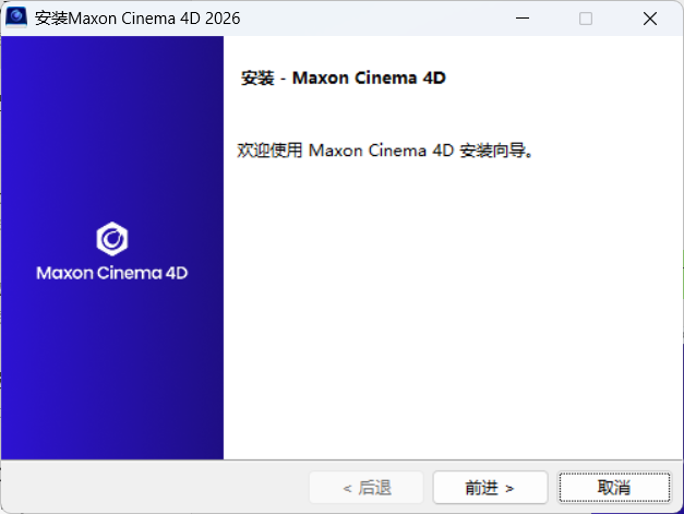 Maxon Cinema 4D 2026.3.4 Maxon Cinema 4D 2026.3.4