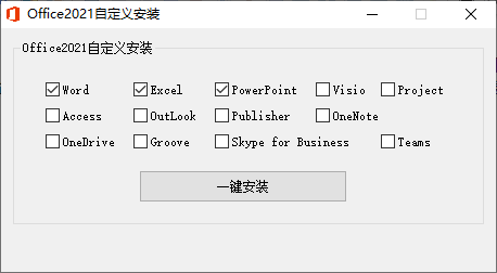 微软Office 2021 26年8月授权版 微软Office 2021 26年8月授权版
