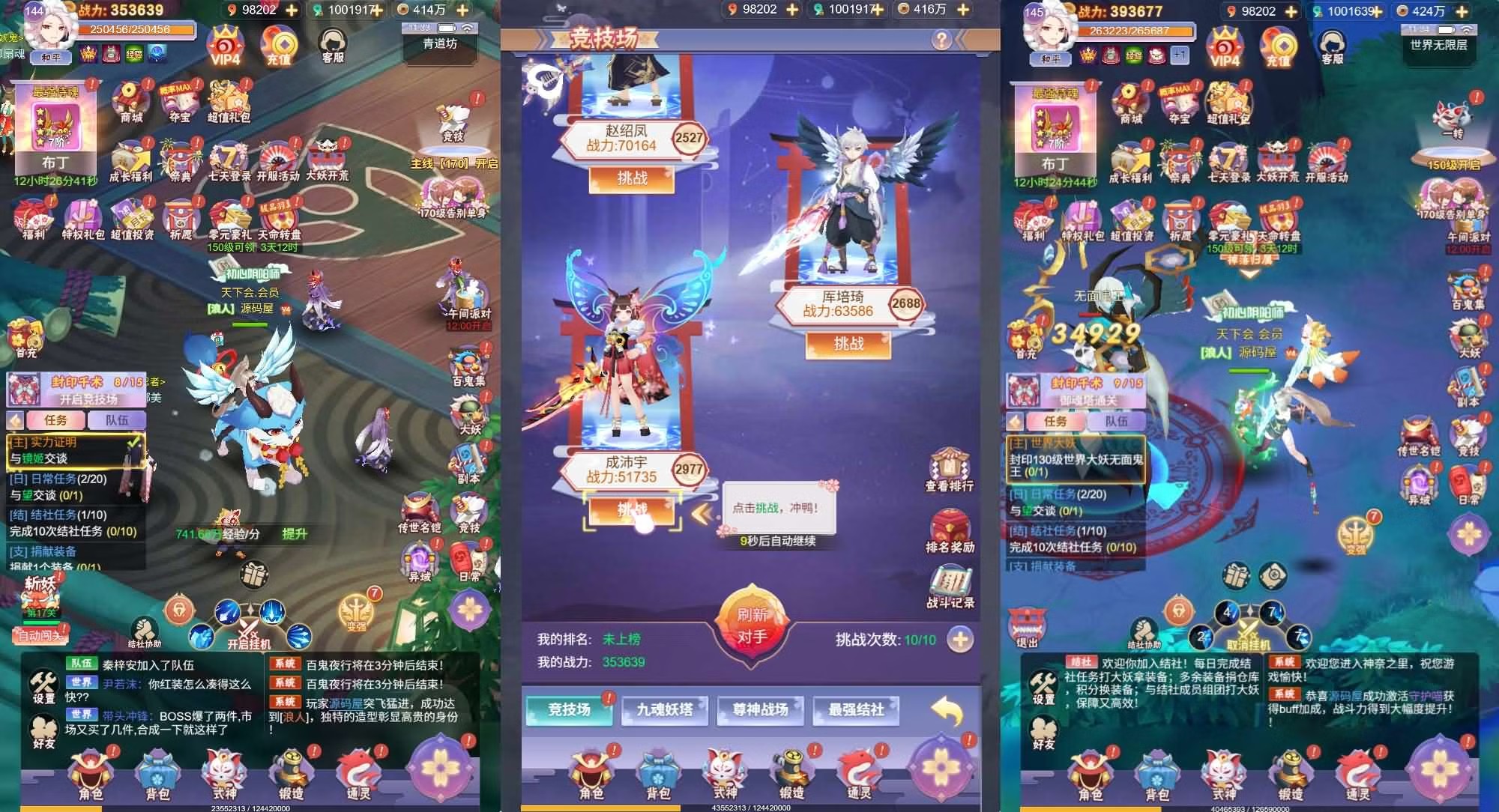 【5491】三网H5游戏【九州谕H5】最新整理单机一键即玩镜像端+Linux手工服务端+详细搭建教程