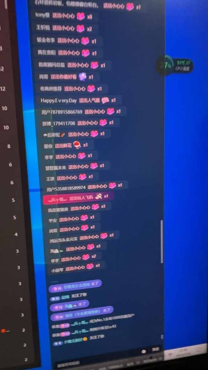 抖音无人撸礼物8.0玩法 全新风口 见效果快 全无人 单号当天产出2000+