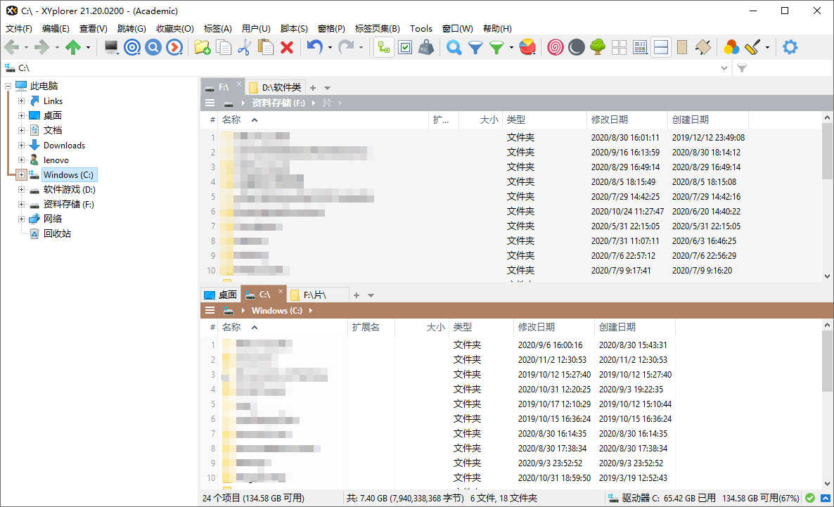 XYplorer v28.30.1900绿色便携版