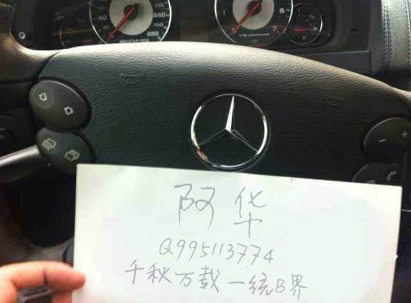 10款豪车炫富QQ名片PSD