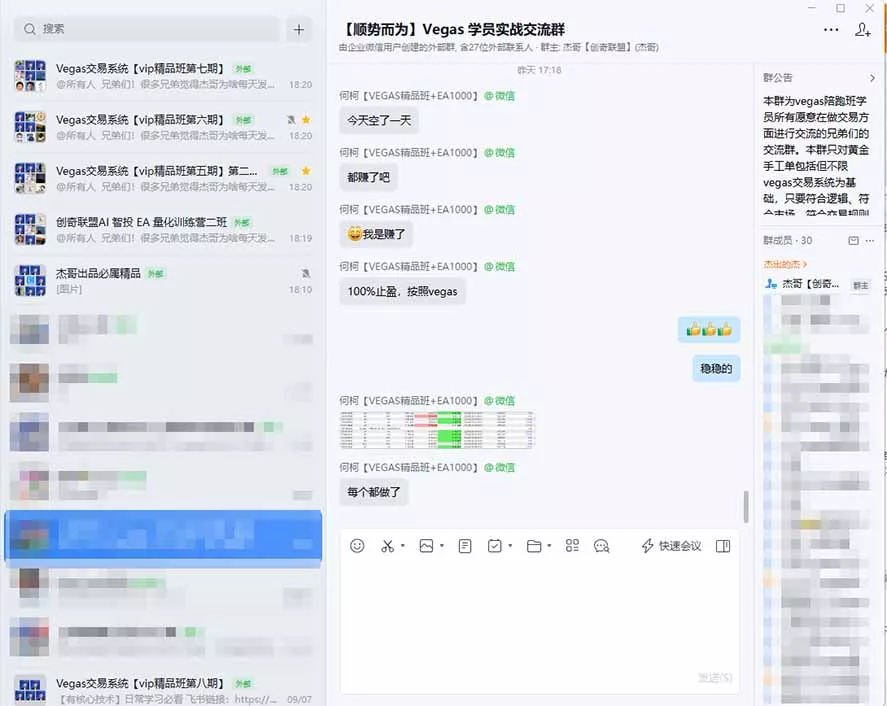 3天学会做交易,普通人快速成为操盘手” Vegas交易系统+聪明软件 , 日赚50-1000U, 长期稳定,小白轻松上手 3天学会做交易,普通人快速成为操盘手” Vegas交易系统+聪明软件 , 日赚50-1000U, 长期稳定,小白轻松上手
