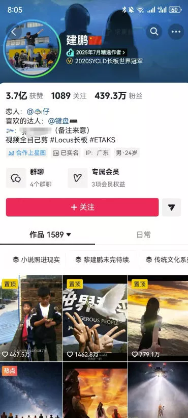 AI短视频起号实战课:45天涨粉12W,单条广告8500,从AI视频制作到涨粉接广告全流程 AI短视频起号实战课:45天涨粉12W,单条广告8500,从AI视频制作到涨粉接广告全流程