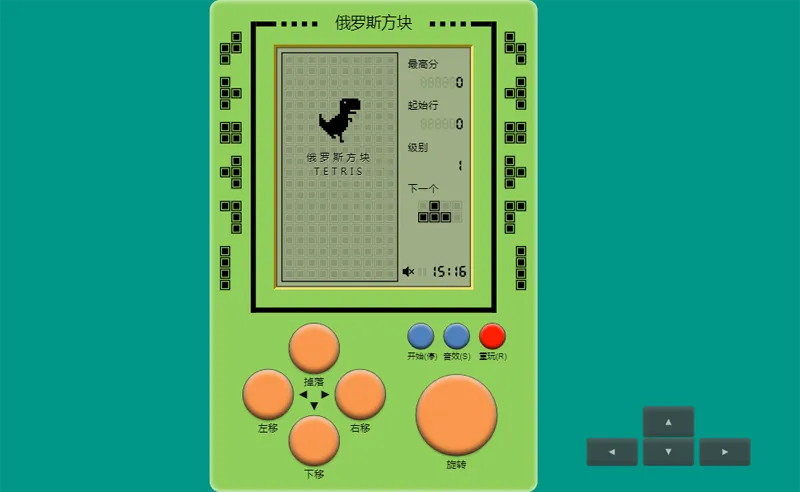 经典俄罗斯方块网页HTML小游戏源码