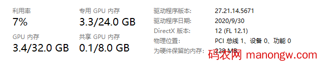 1605576402262950 详解Pytorch显存动态分配规律探索