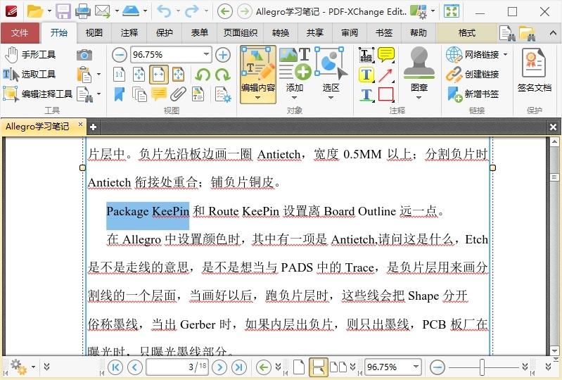 PDF-XChange Editor Plus v11.0.1.0便携版 PDF-XChange Editor Plus v11.0.1.0便携版