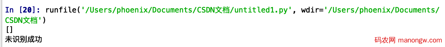 1605575744556667 详解利用python识别图片中的条码(pyzbar)及条码图片矫正和增强